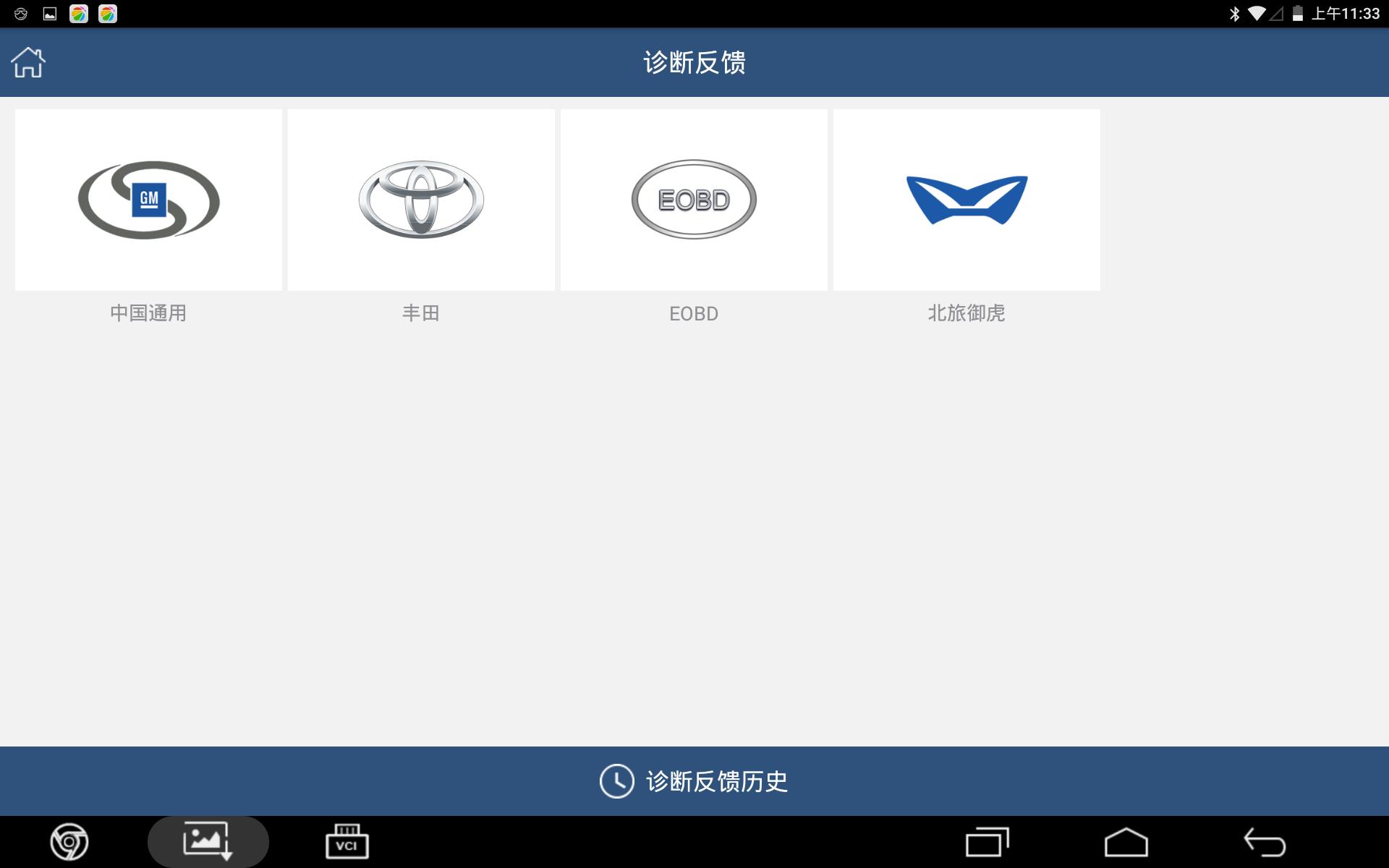 汽车诊断步骤及方法,汽车常见问题检测与维修