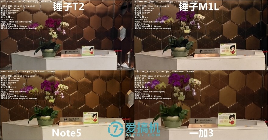 提升与妥协，锤子SmartisanM1L详细评测