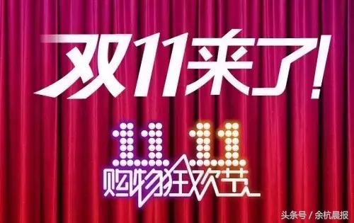 双十一防诈骗指南警惕刷单族,双十一防涉骗指南