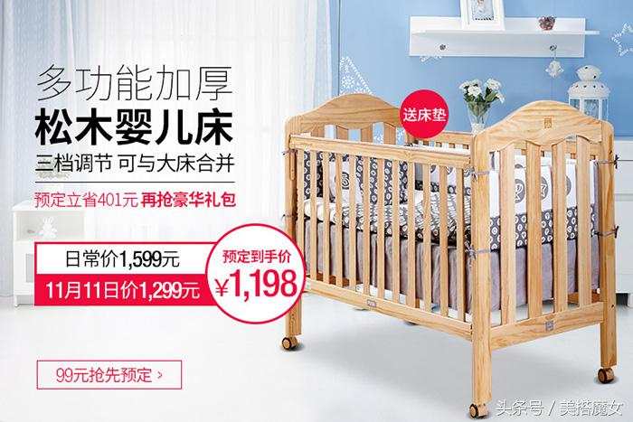 双11购潮的婴童单品推荐,双11必买清单婴幼儿衣服