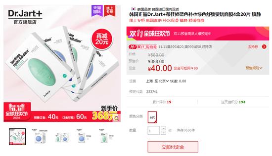 双11推荐的囤货的面膜,补水面膜哪个值得买