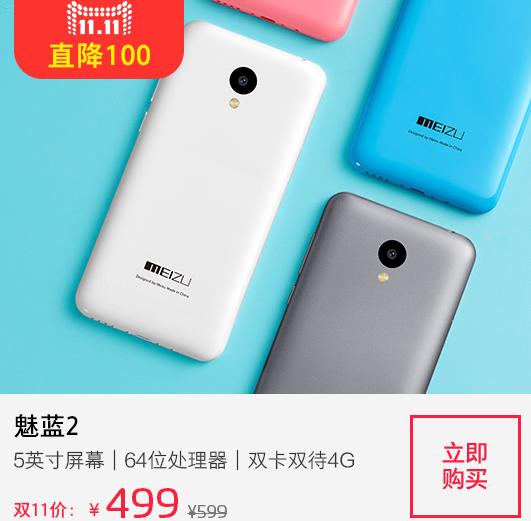 红米4a千兆版值不值得买,红米499值不值得入手