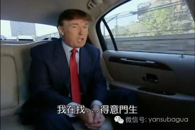 王思聪多少岁当上总裁的,王思聪美国