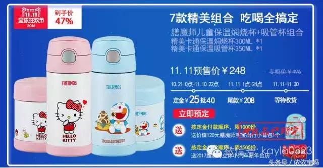 天猫双十一母婴优惠券,天猫双十一和母婴哪个好