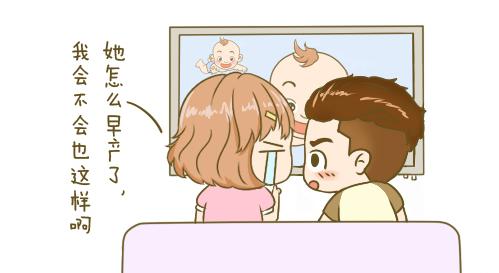 关于早产，孕妈妈应该知道的二三事儿