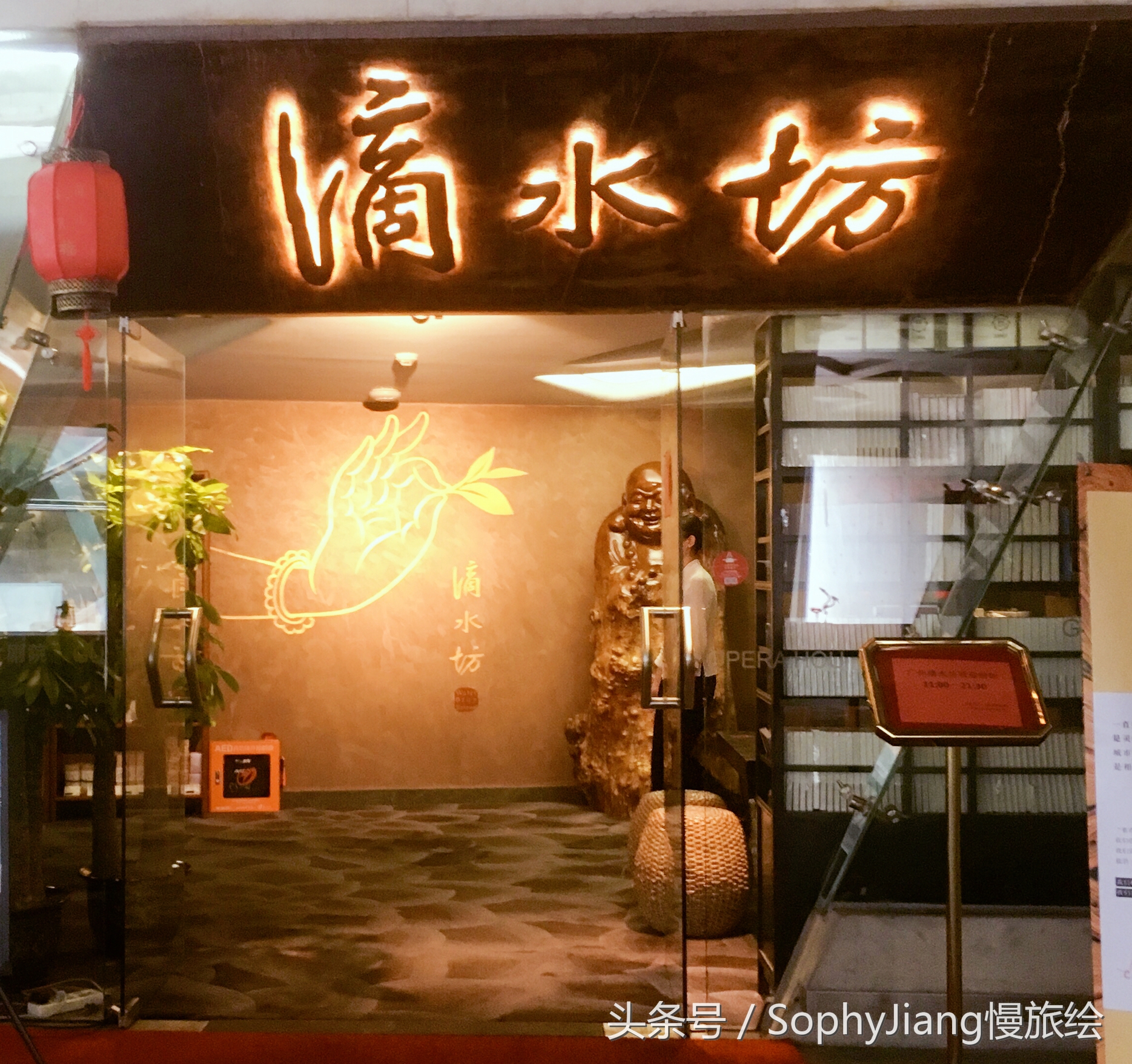 广州吃斋菜的餐厅,广州素食大餐推荐店有哪些