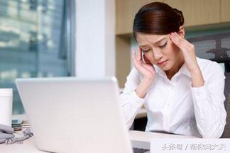 八成头疼与颈椎有关,左边头疼是脖子的问题吗