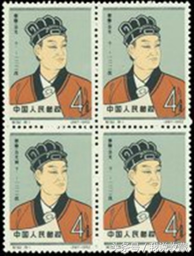 2003年纪特邮票首日封资料汇总,老纪特黄山盖销邮票一套价格多少