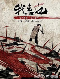 2016年11月电影上映表,2016年11月上映电影有哪些