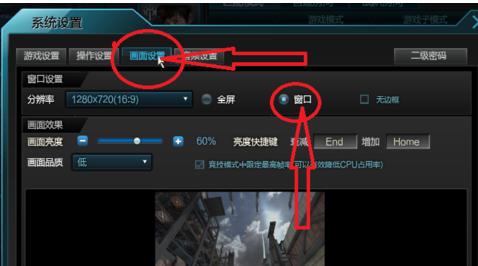 win10玩逆战说不了话,win10玩逆战出现directx错误