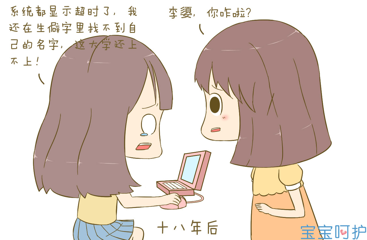 如何给宝宝起一个好名字,给女宝宝起名字大全