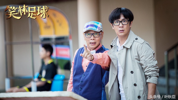 笑林足球普通话,笑林足球完整版