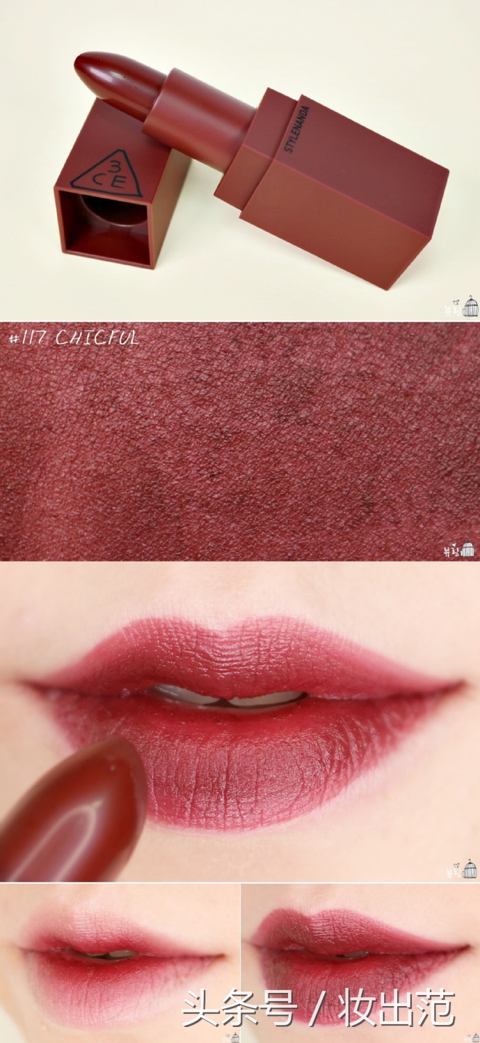 3cemood口红套装怎么样,3cemoodrecipe试色