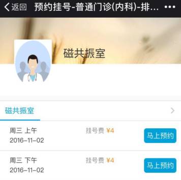 江西的医院擅长看什么病,南昌附一医院看什么病好