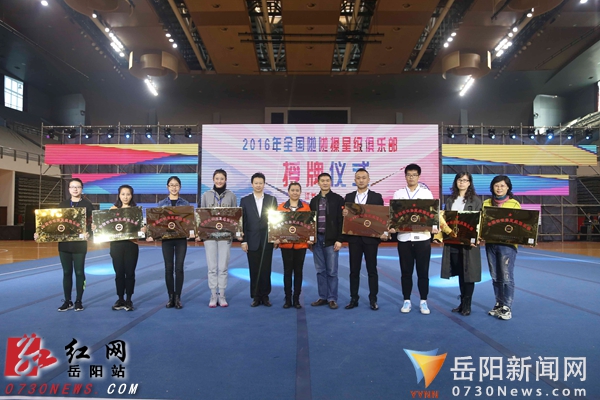 湖南枫树小学啦啦操比赛视频,岳阳市中小学生啦啦操比赛