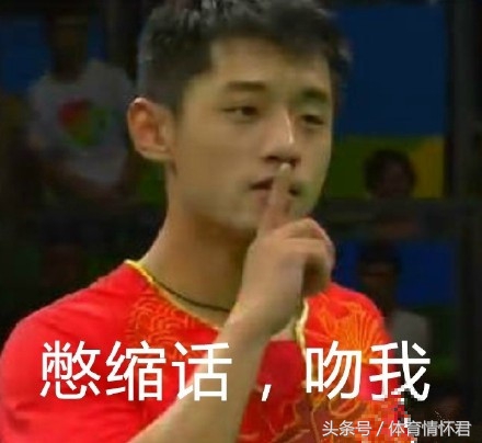 刘国梁张继科综艺打拐弯球,刘国梁张继科综艺节目发球拐弯