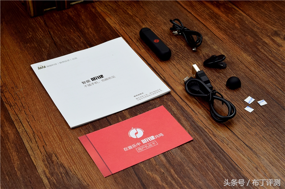 如何将有线耳机变成无线蓝牙耳机,头戴式耳机秒变蓝牙耳机