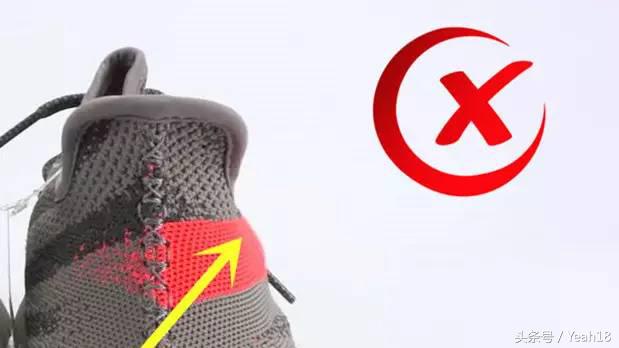 yeezy350v2真假鉴定方法,yeezy3502.0真假鉴定方法