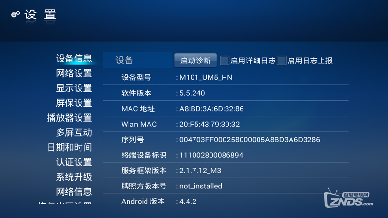 绉诲姩鏈洪《鐩掓柊榄旂櫨m101鍒锋満鏁欑▼,鎬庢牱缁欑Щ鍔ㄩ瓟鐩抦101瀹夎杞欢