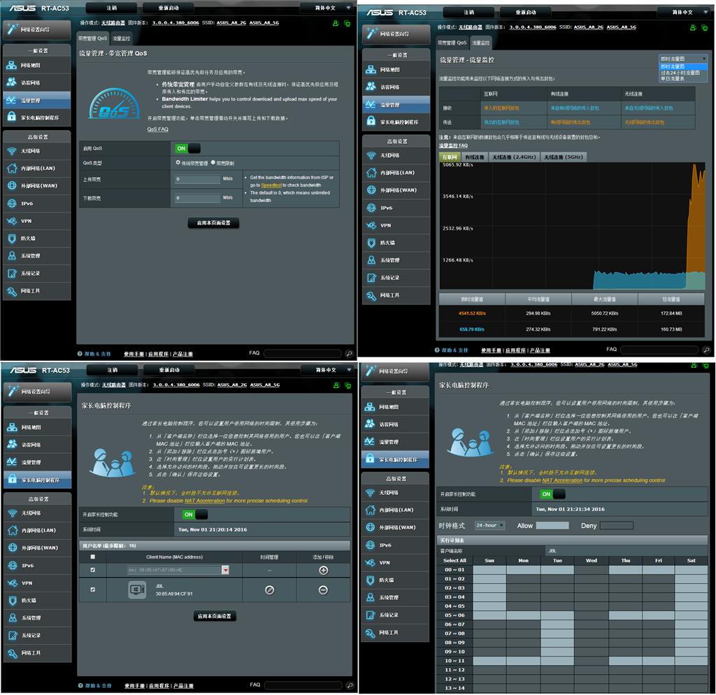 SRRC国家低辐射认证的路由器，华硕RT-AC53