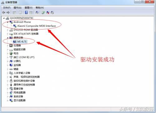 刷机有风险怎么解决,手机刷机风险和注意事项