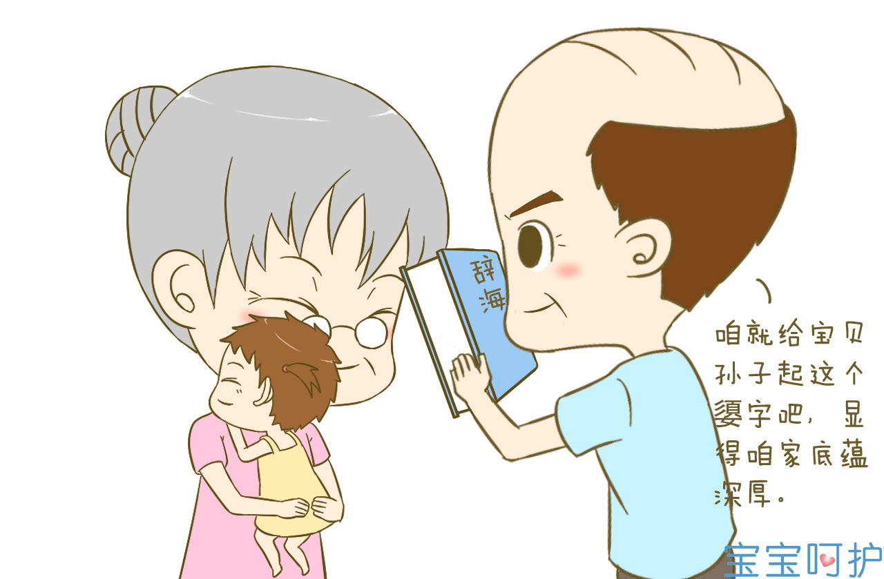 给女宝宝起名字大全,如何给虎宝宝起名字