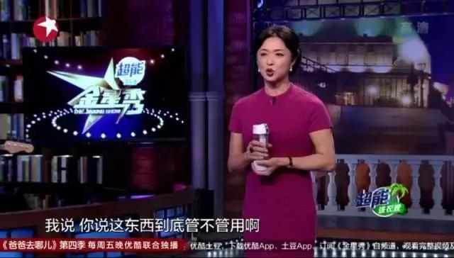 别再被水素杯忽悠啦!金姐花了3700块帮咱们买了这个教训啦!