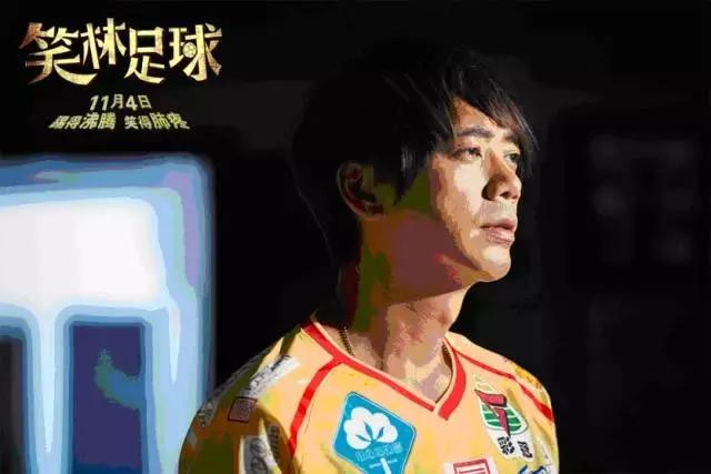 惨！昔日天王堕落当保安！