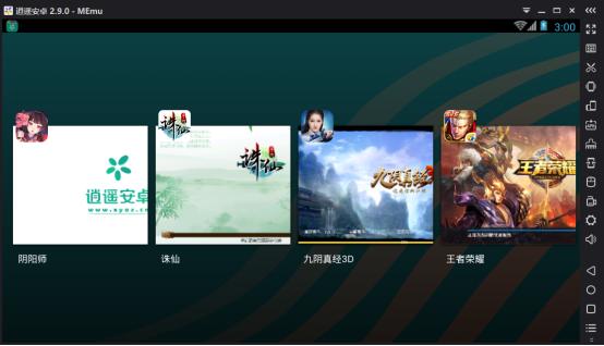 逍遥模拟器电脑玩手游,逍遥模拟器玩手游