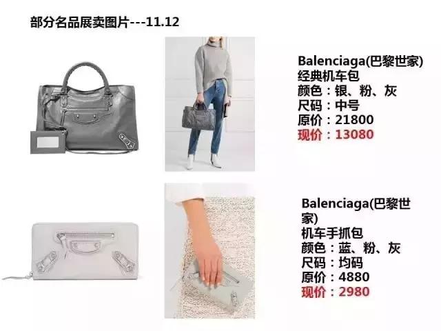 双十一比网购更实惠,双十一超值购物