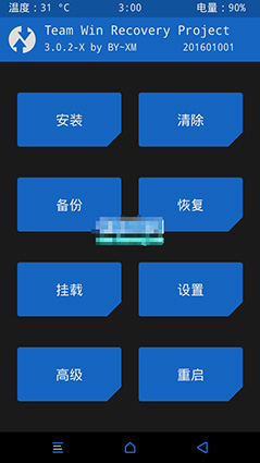 获得root权限和刷机,怎么刷机打开root权限