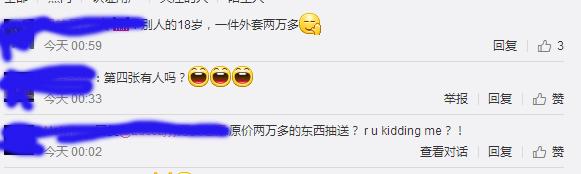 关晓彤一件大衣2万，马伊琍一个包一两万，娱乐圈的消费观学不来