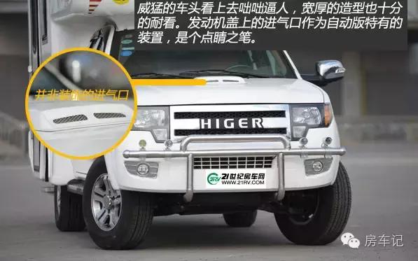 二手皮卡房车海格梦之旅,海格梦之旅房车有柴油的吗