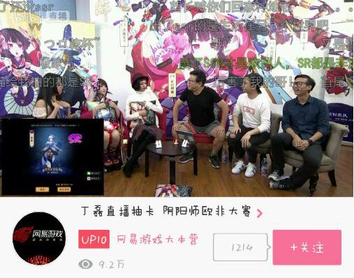 阴阳师怎么画符容易出ssr卡,阴阳师中哪种画符出ssr概率高