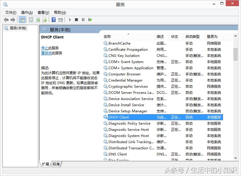 dns未响应怎么办,电脑dns未响应怎么办