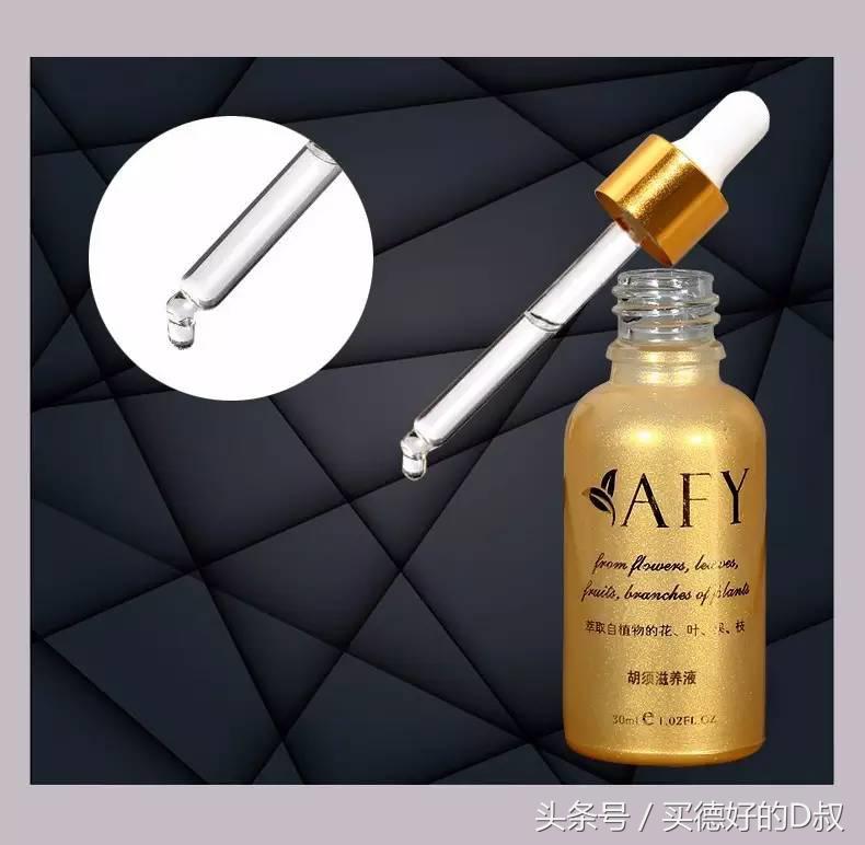 我的某宝,什么牌子的生眉液好用