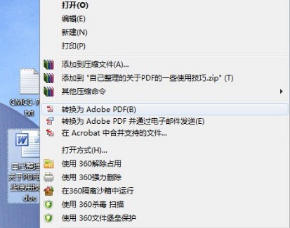 pdf基本操作教程,pdf怎么操作使用教程