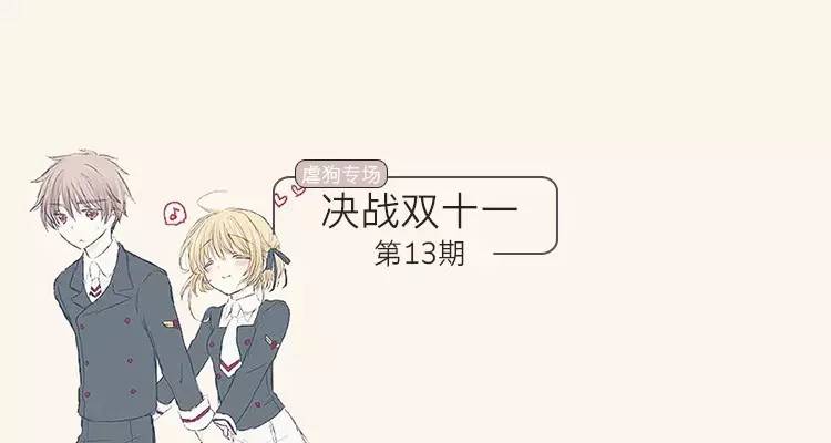 校园情侣装恋爱,盘点校园里的情侣装