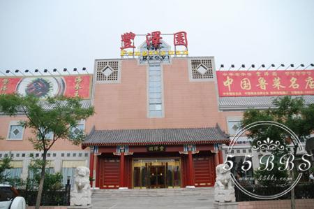 街道口附近15人聚餐去处推荐,长沙十人聚餐好去处