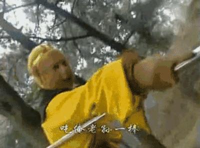 猴哥千年等一回,猴哥我等你好久