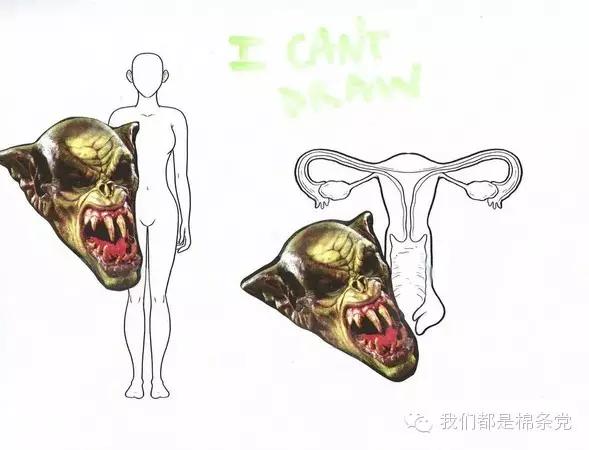 揭秘|有些痛女人才懂。颤抖吧，男人们！