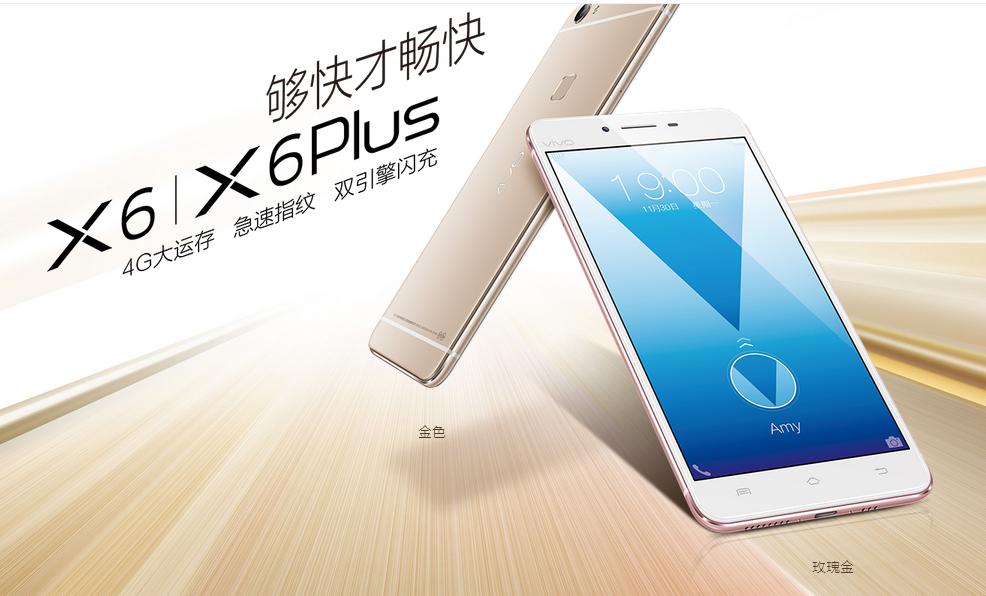 vivox60流畅度测评,vivox60手机流畅度