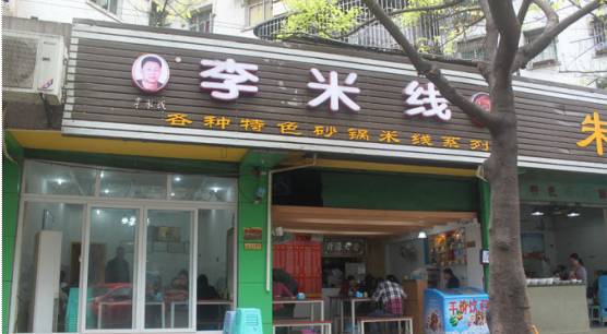 重庆美食5-6人餐,重庆美食攻略十大必吃排行榜文章