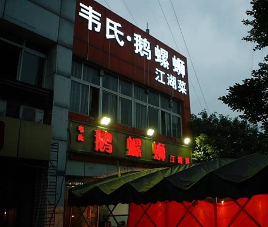 重庆美食5-6人餐,重庆美食攻略十大必吃排行榜文章