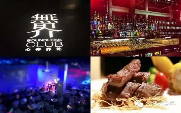 合肥最嗨的酒吧,合肥1912最值得去的酒吧