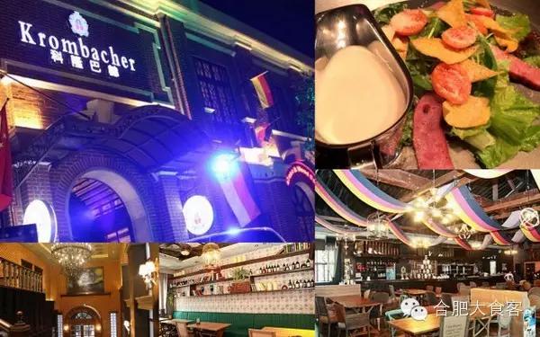 合肥必打卡十大酒吧,合肥市最火爆的酒吧