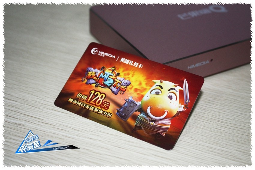 海美迪h7三代与h8三代哪个好,海美迪h7鎏金版怎么样