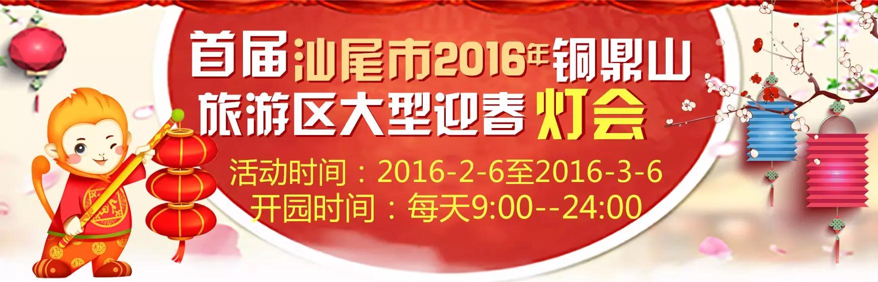 汕尾应该如何发展,汕尾发展快不快