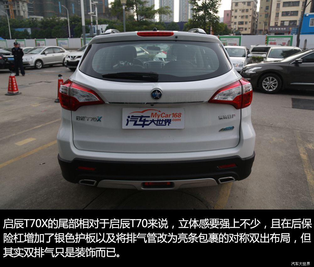 东风启辰t70x中配有什么功能,启辰t90乘坐舒适度