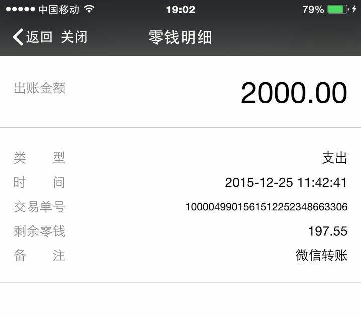 星光璀璨2015群星演唱会,璀璨之星失窃案